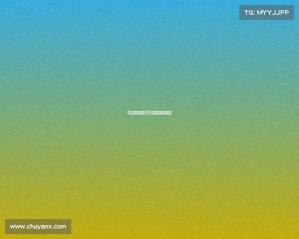 8月份体育赛事(8月份体育赛事赛程)