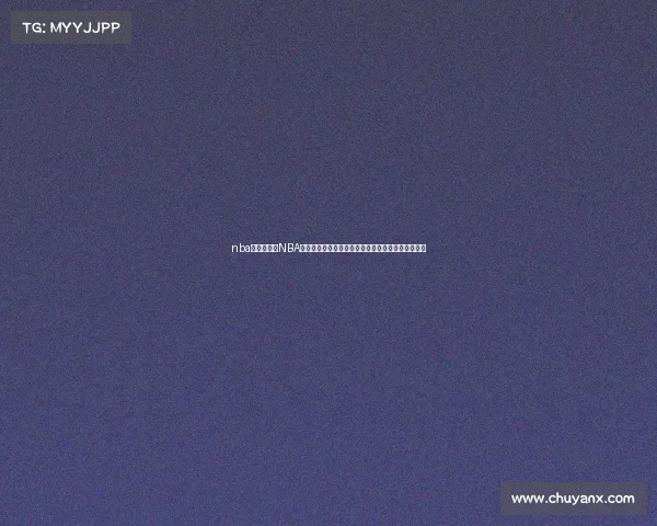 nba赛事资讯、NBA最新赛事快报每日战况球星表现季后赛前瞻深度分析 nba赛事资讯、NBA最新赛事快报每日战况球星表现季后赛前瞻深度分析