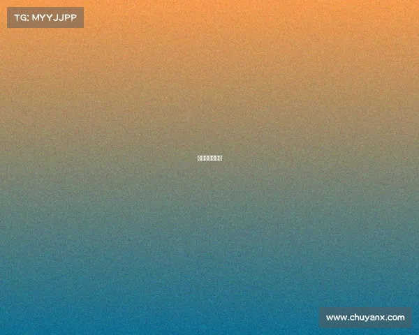 跆拳道赛事级别